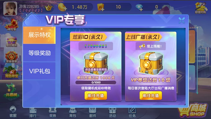 图片[7]-850二开865游戏全套完整组件+双端齐全-源码交易网