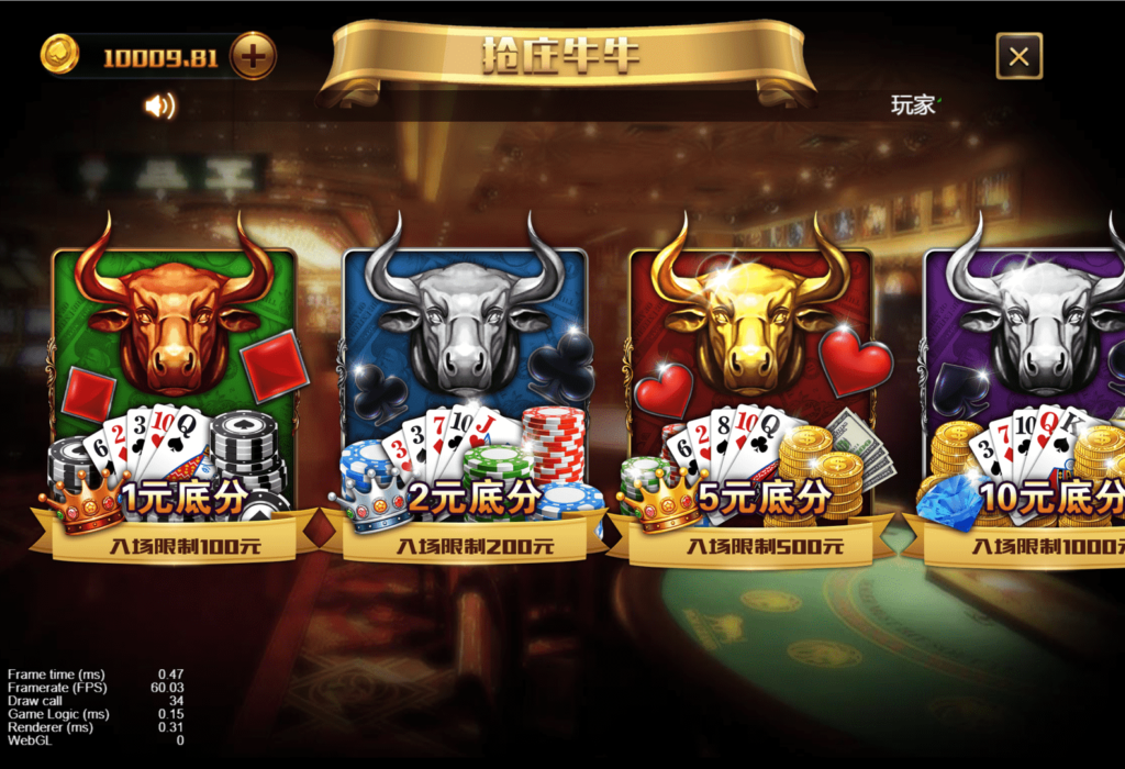 图片[11]-王朝娱乐h5棋牌源代码cocos开发可二开+详细教程-源码交易网