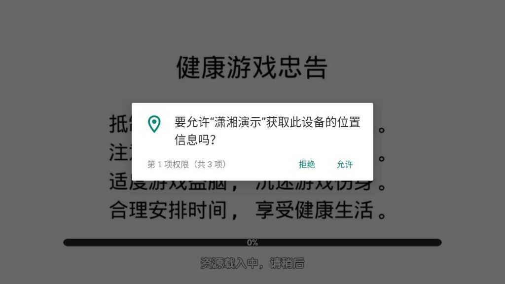 图片[4]-熊猫 奇迹 微乐3UI 授权工具永久出售-源码交易网