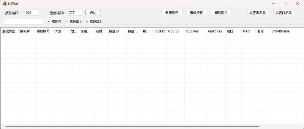 图片[5]-熊猫 奇迹 微乐3UI 授权工具永久出售-源码交易网