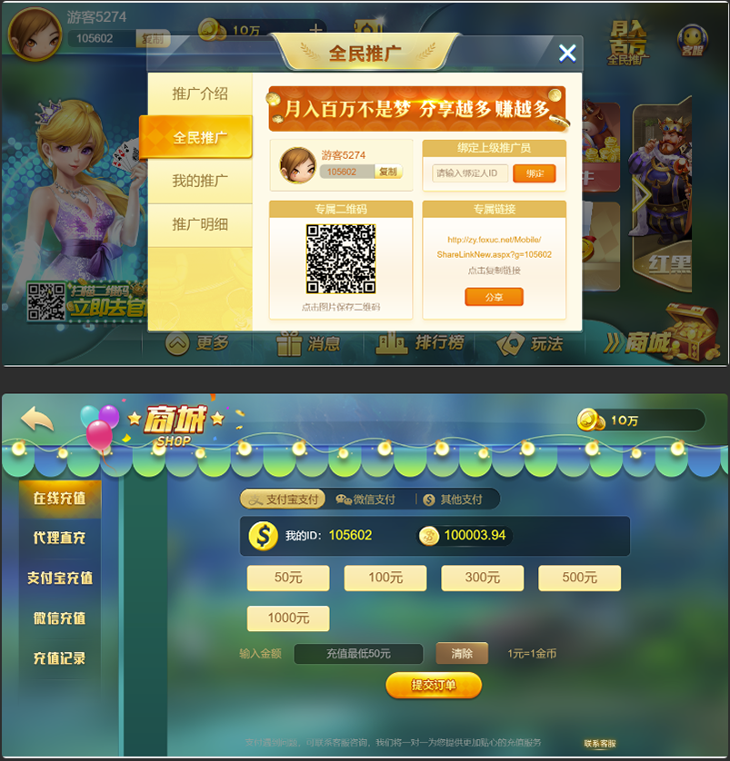 图片[4]-网狐卓越版三端通源码下载|非组件-源码交易网