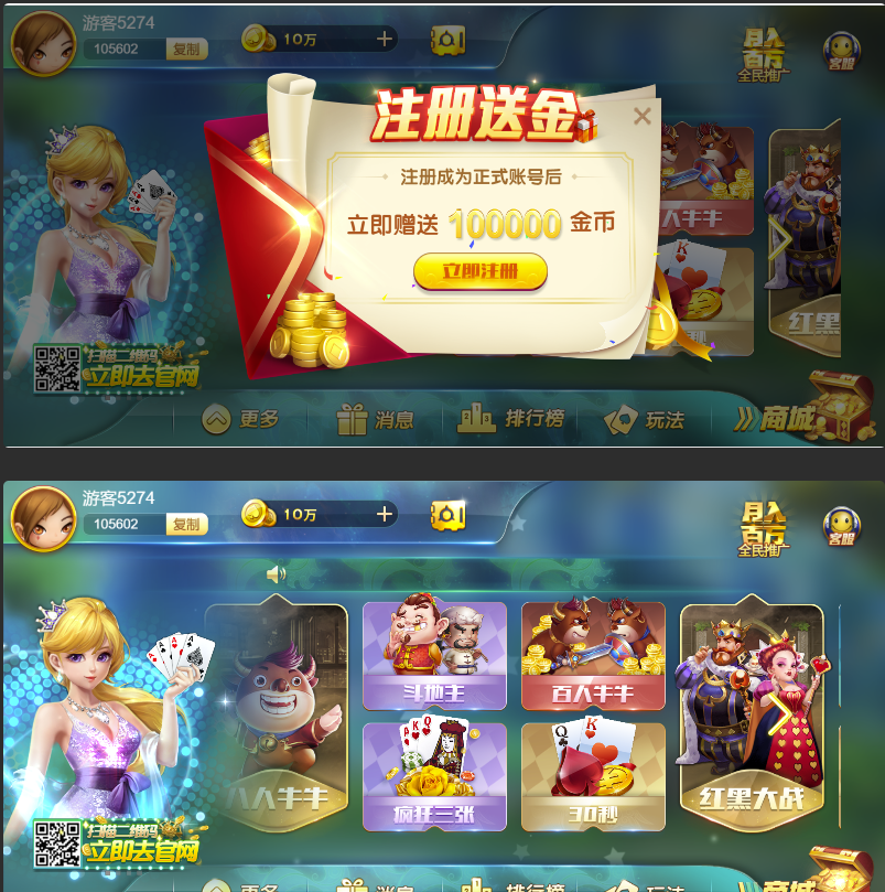 图片[3]-网狐卓越版三端通源码下载|非组件-源码交易网