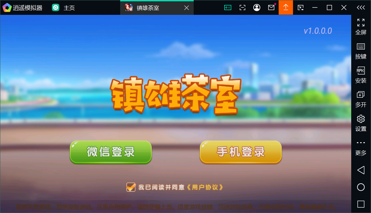 【独家版本】创胜系列大贰组件+搭建环境+解密工具+授权机+搭建教程-源码交易网