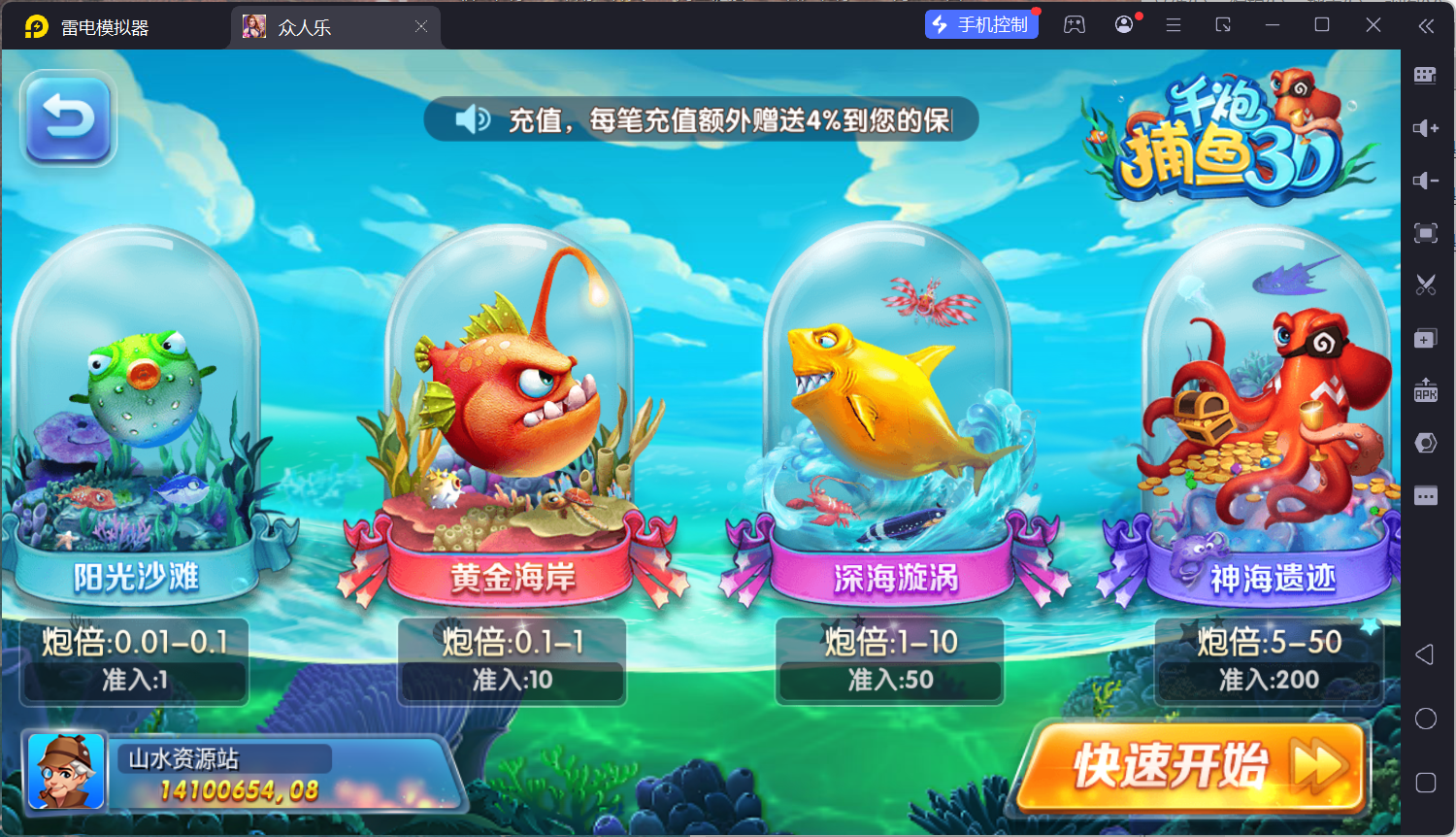 乐博互娱重度二开修复版众人乐平台-源码交易网
