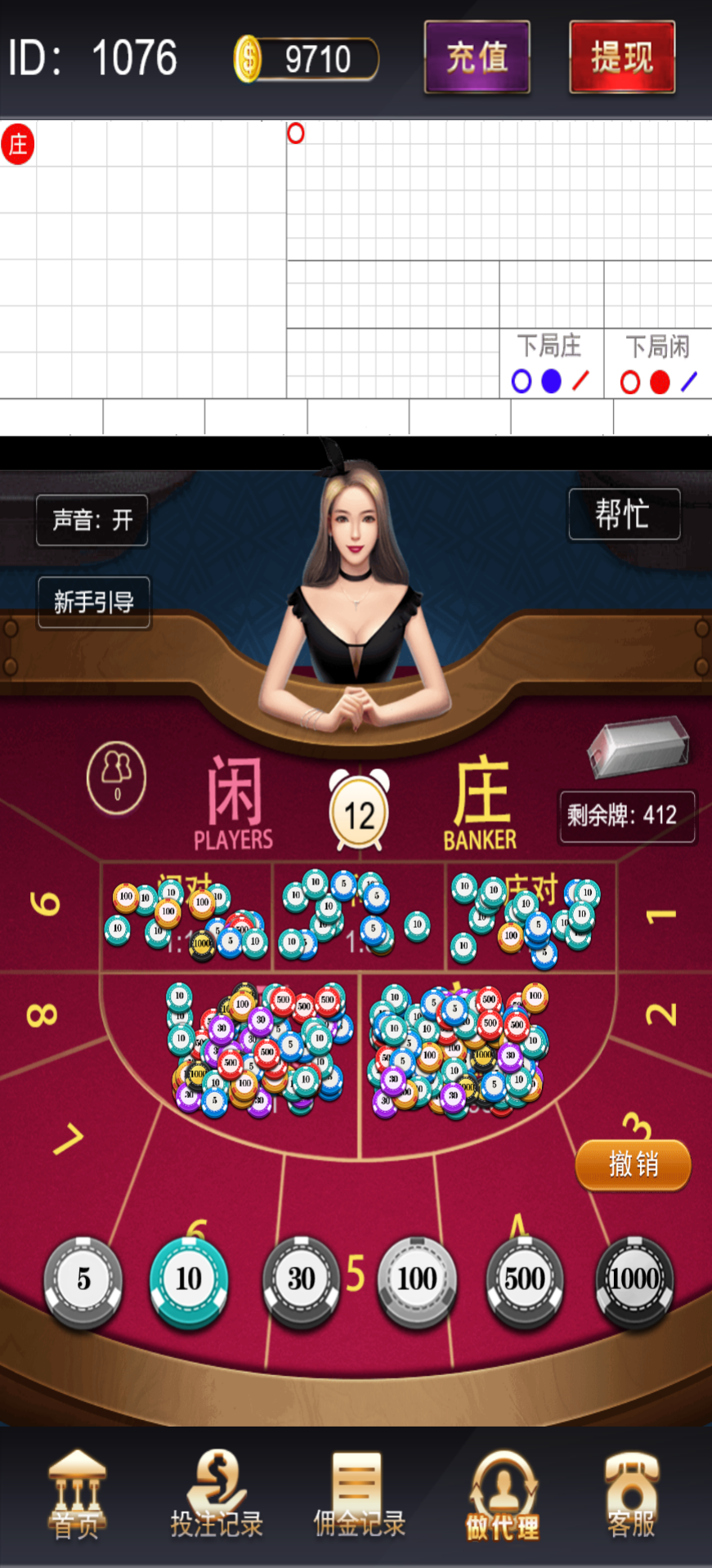 H5百家乐带网页注册版本/可打包APP+搭建教程-源码交易网