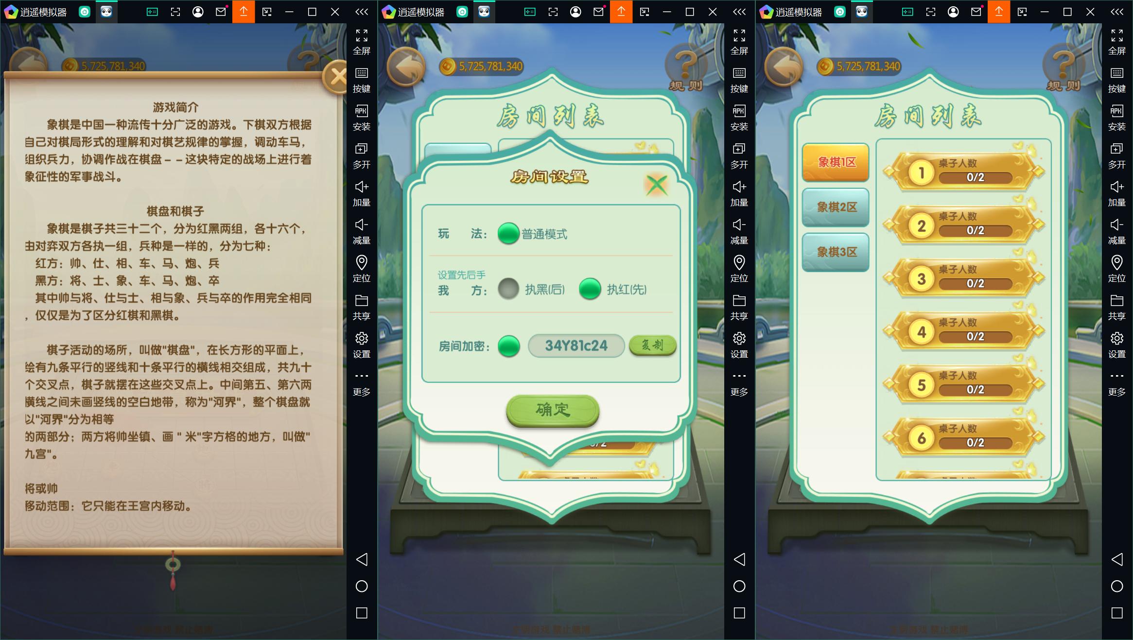 正版亲朋多乐斗全套数据+双端-源码交易网