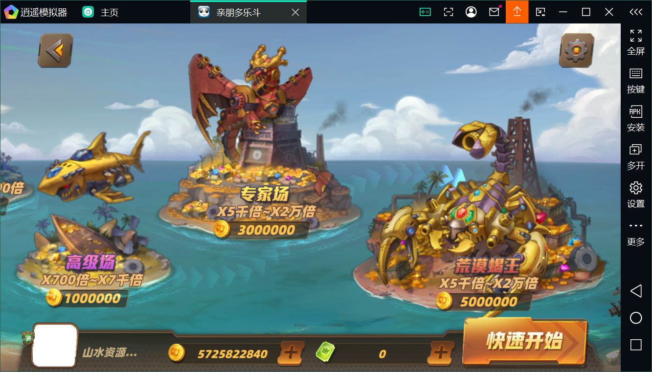 正版亲朋多乐斗全套数据+双端插图12