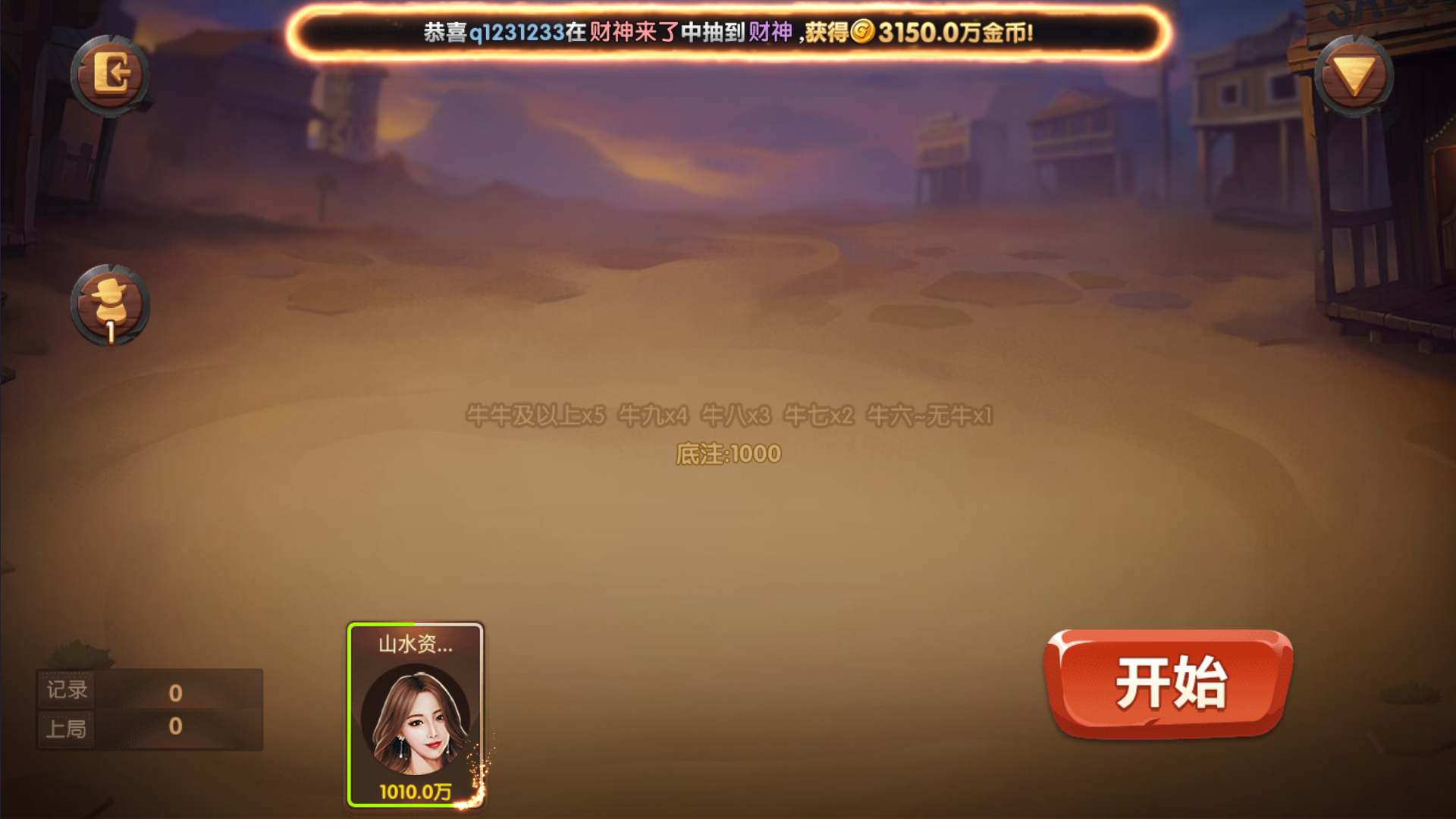 325电玩服务器打包版/加解密工具/独立控制/机器人管理插图22 325电玩服务器打包版/加解密工具/独立控制/机器人管理插图22