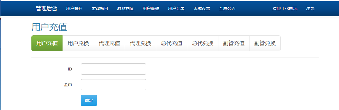 渔乐系列-鼎丰娱乐+视频教程插图17 渔乐系列-鼎丰娱乐+视频教程插图17