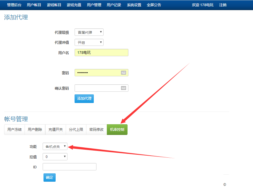 渔乐系列-鼎丰娱乐+视频教程插图20 渔乐系列-鼎丰娱乐+视频教程插图20