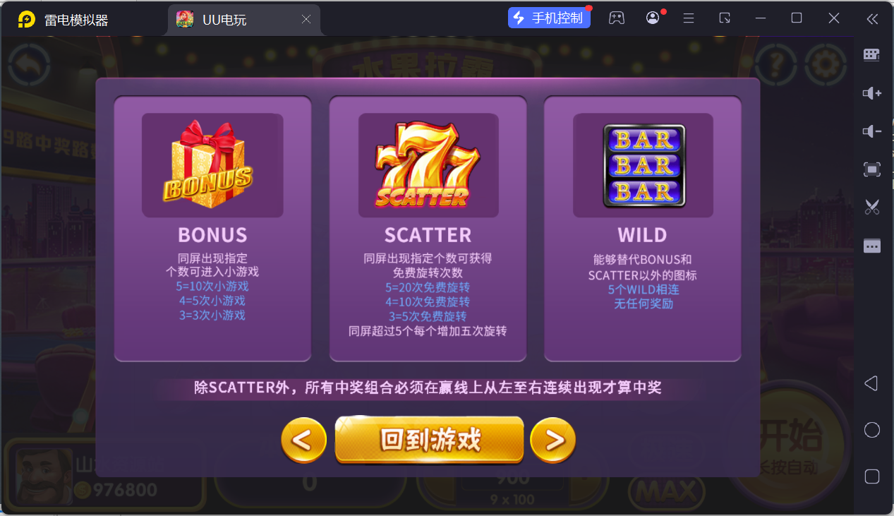 UU电玩城全套/后台控制/完整搭建/易支付/在线客服+视频教程插图28 UU电玩城全套/后台控制/完整搭建/易支付/在线客服+视频教程插图28