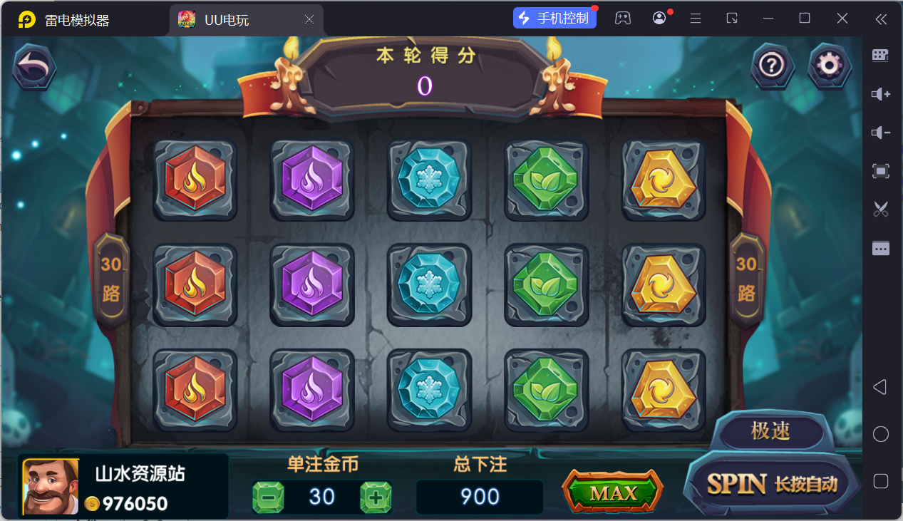 UU电玩城全套/后台控制/完整搭建/易支付/在线客服+视频教程插图48 UU电玩城全套/后台控制/完整搭建/易支付/在线客服+视频教程插图48