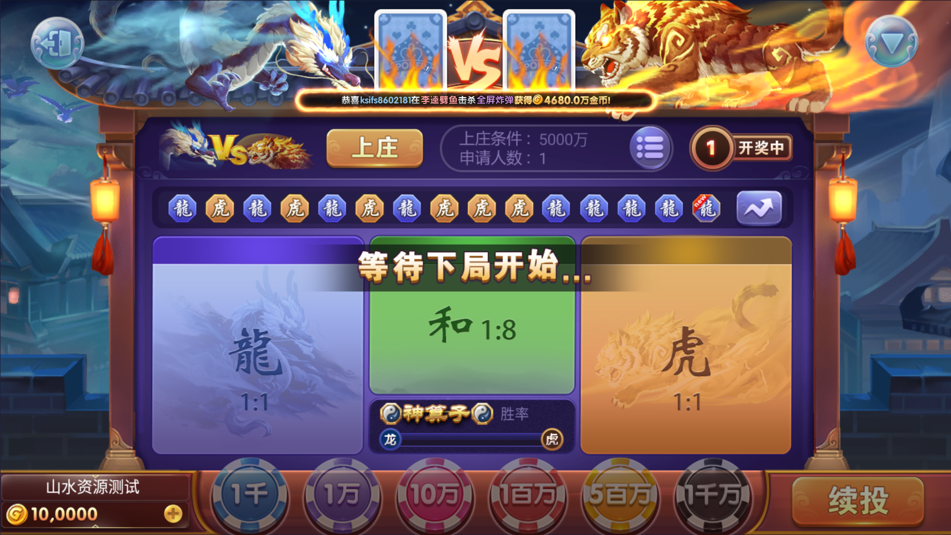 325电玩服务器打包版/加解密工具/独立控制/机器人管理插图29 325电玩服务器打包版/加解密工具/独立控制/机器人管理插图29