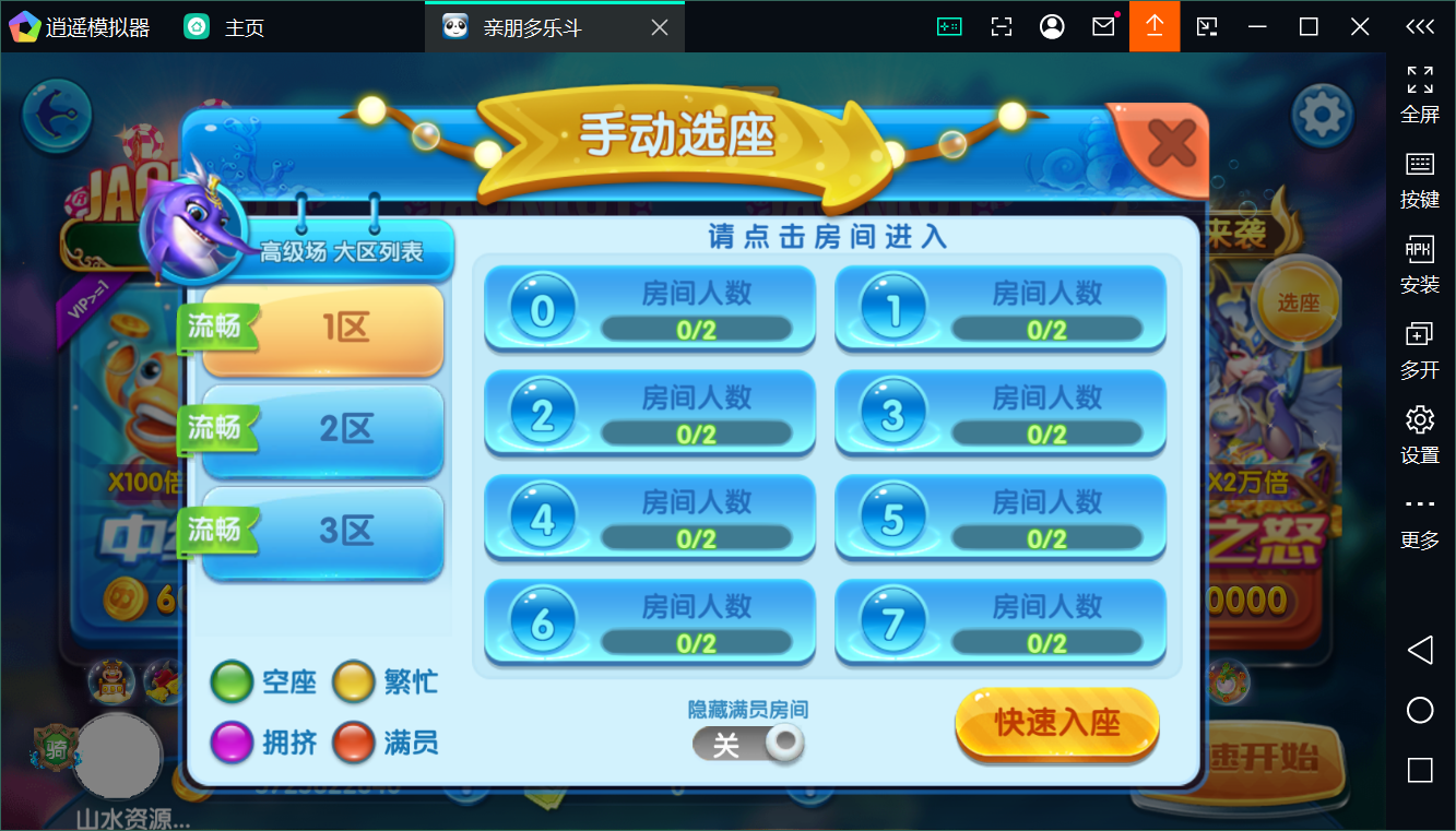 正版亲朋多乐斗全套数据+双端插图8