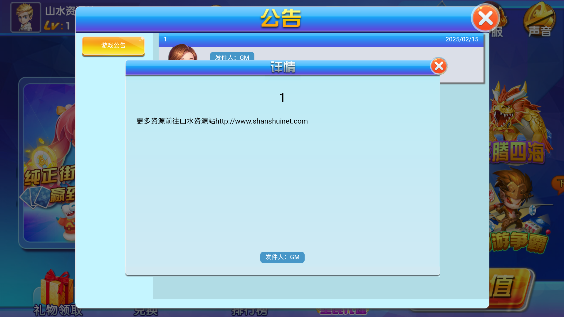 霸天捕鱼海王3运营级组件+双端+视频教程插图4