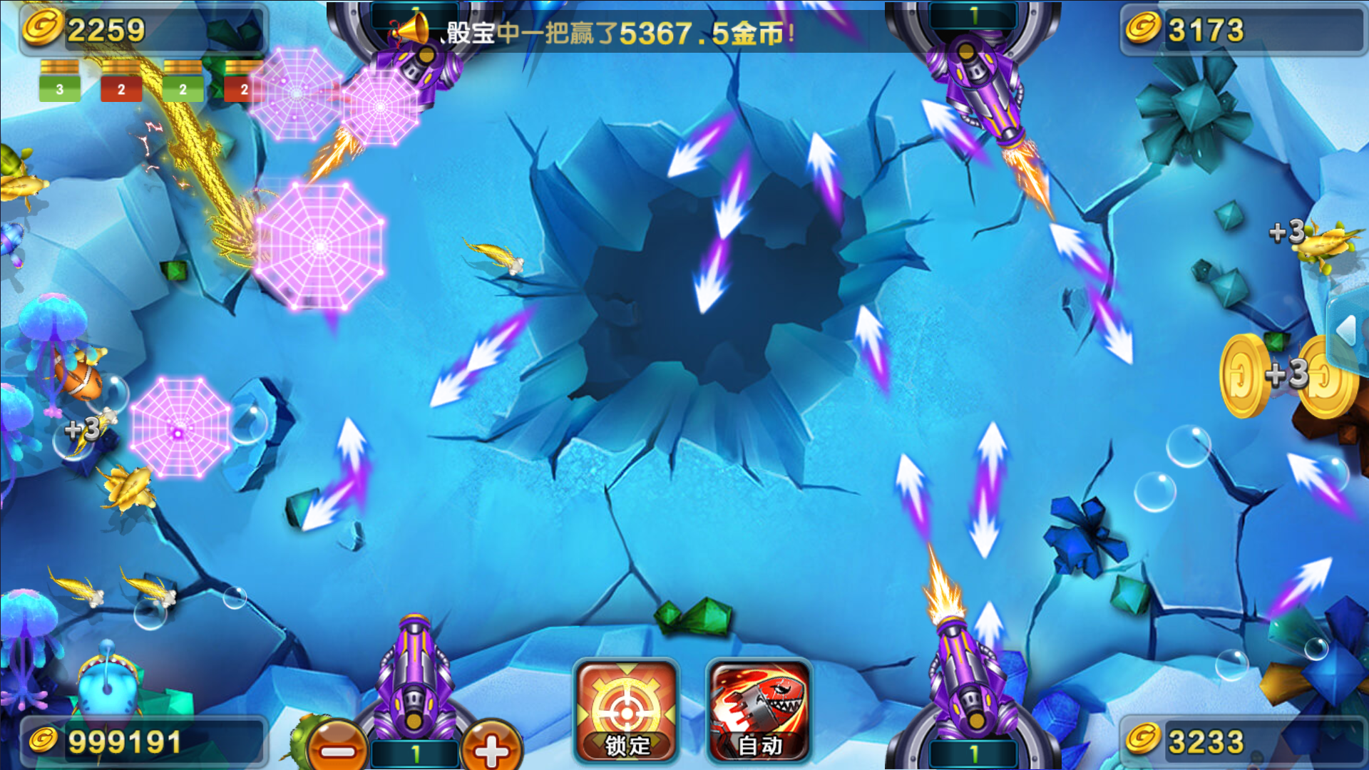 网狐荣耀二开永利皇宫大金猪-对接易支付插图25