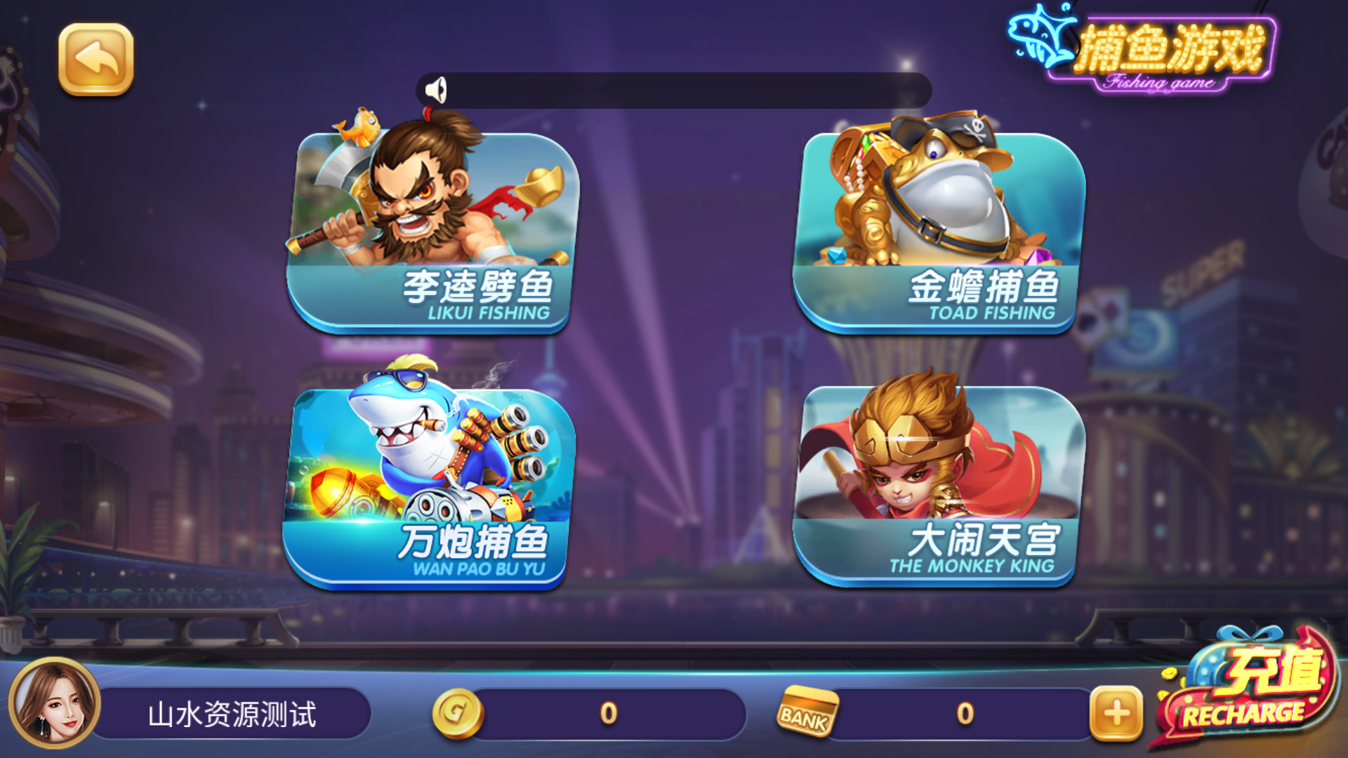 325电玩服务器打包版/加解密工具/独立控制/机器人管理插图13 325电玩服务器打包版/加解密工具/独立控制/机器人管理插图13
