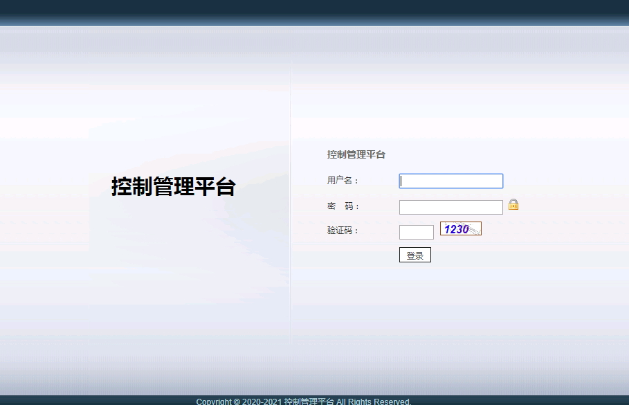 全网独家 猫娱乐 钻石娱乐 独立控管理后台-源码交易网