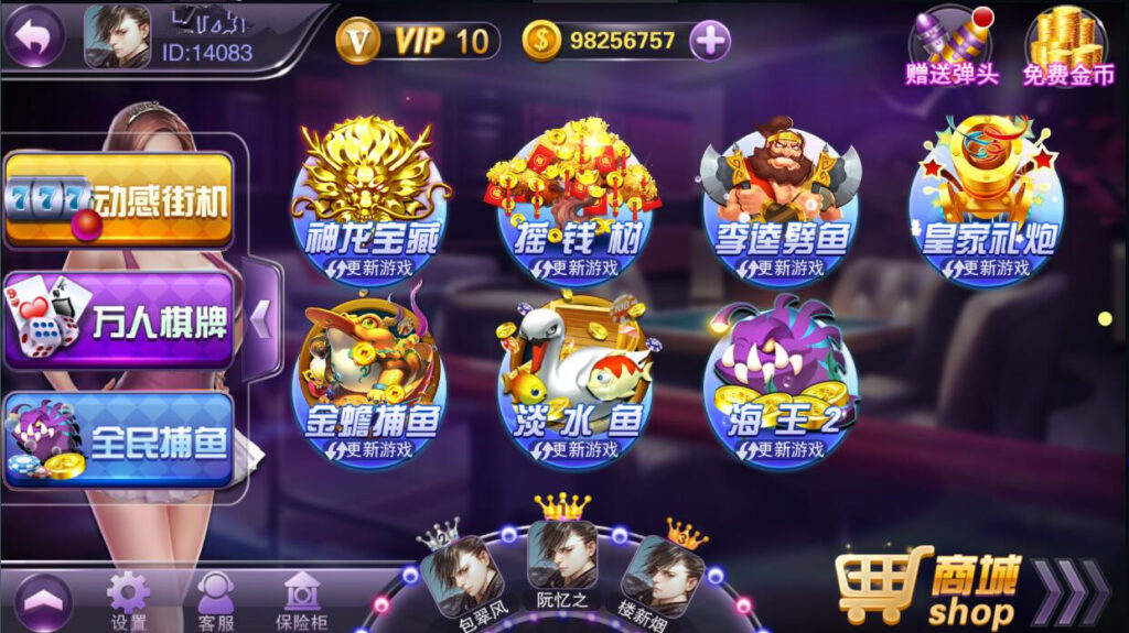 图片[15]-【精品组件】富贵3系列组件带5个UI+视频教程-源码交易网