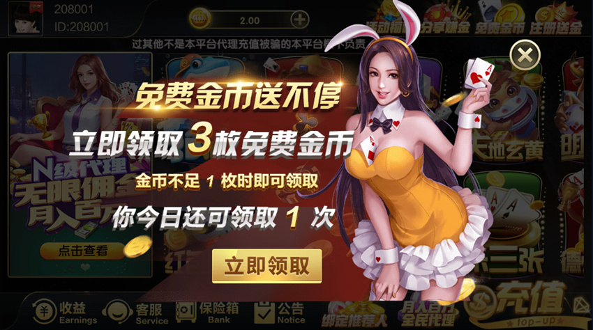 胜豪娱乐棋牌游戏平台二次开发版本-源码交易网