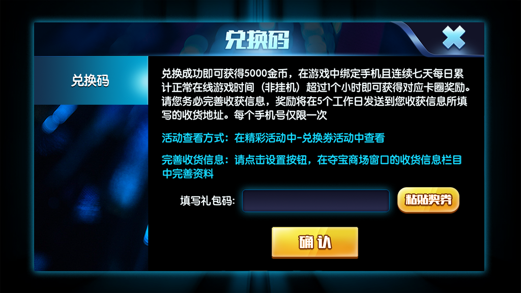图片[7]-最新更新专业捕鱼纯源码cocos-源码交易网