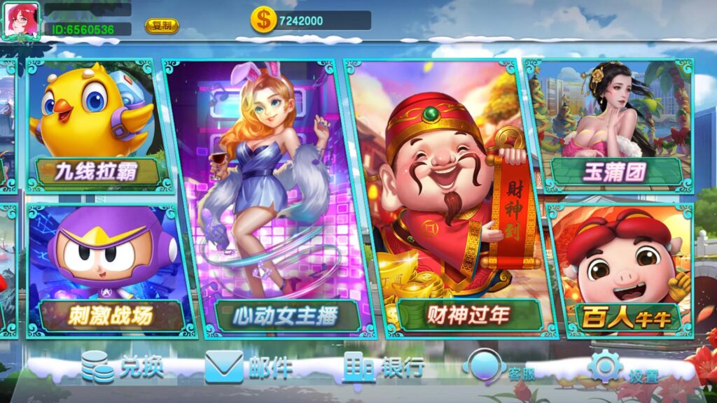 图片[3]-蒙特系列紫荆阁电玩-源码交易网