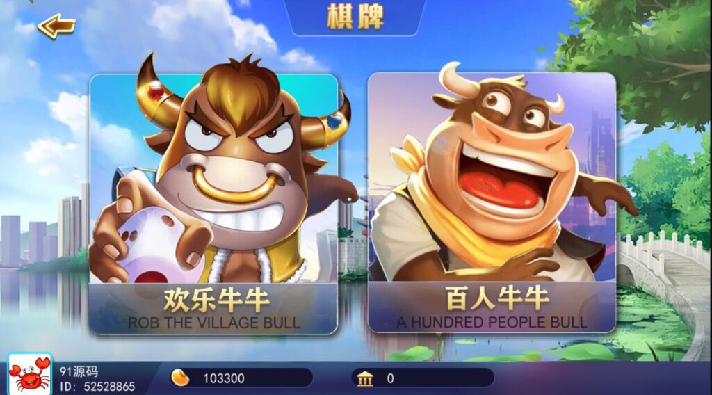 图片[2]-蜀都加勒比海洋城电玩棋牌组件带三端和加解密工具-源码交易网