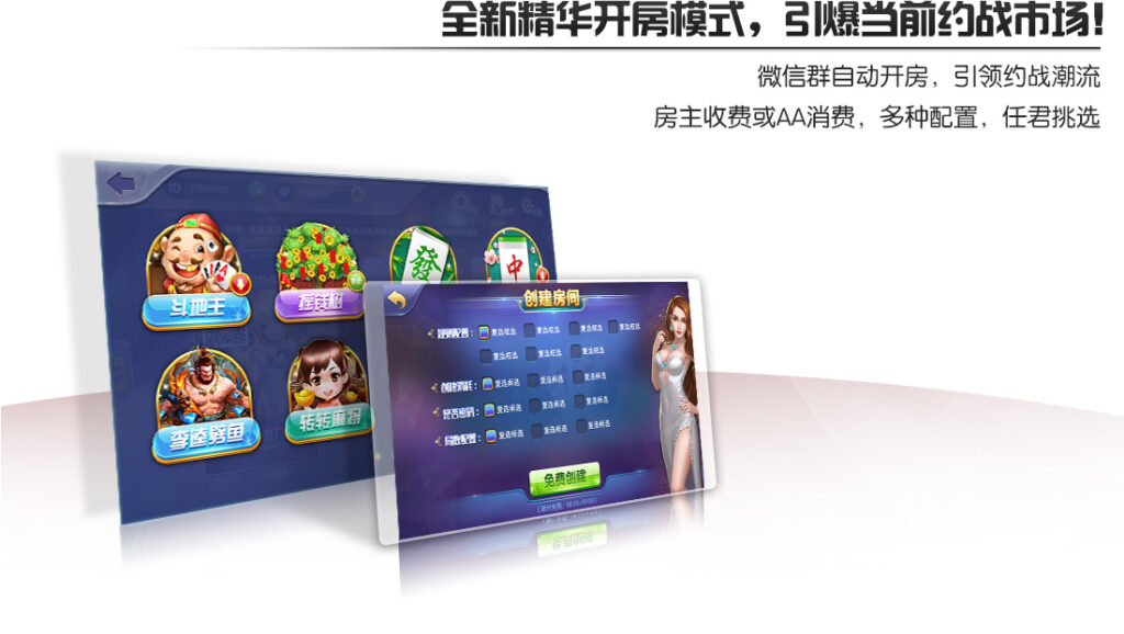 图片[3]-网狐精华版棋牌游戏平台完整全套源码-源码交易网