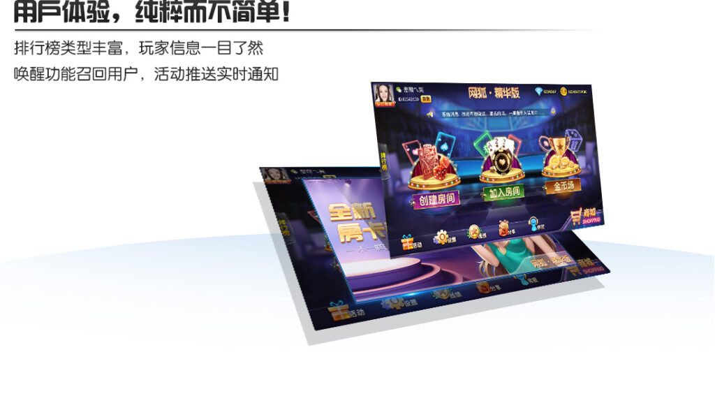 图片[6]-网狐精华版棋牌游戏平台完整全套源码-源码交易网