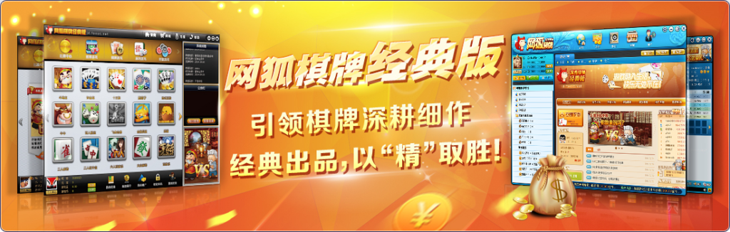 网狐经典版源码大合集-源码交易网