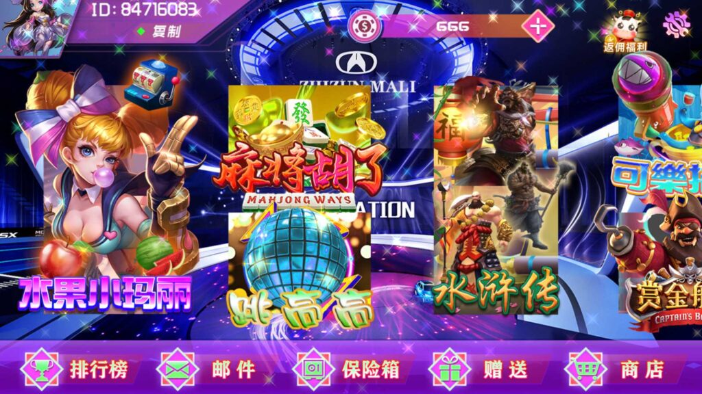 网狐电玩系列/891游戏 电玩城-源码交易网