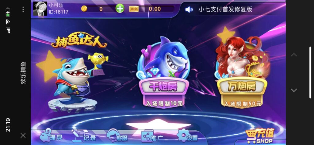 h5捕鱼源码+文本教程-源码交易网