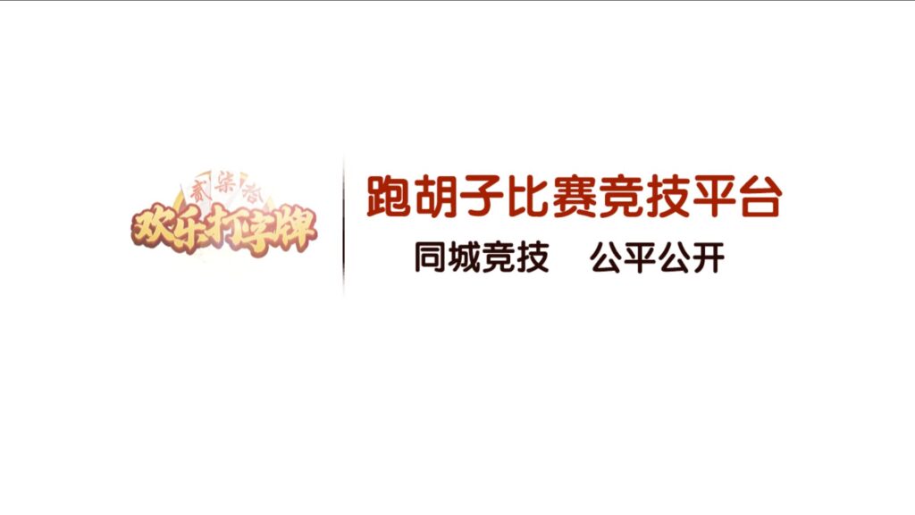 图片[8]-网狐房卡组件系列闲玩麻将跑胡子欢乐打字牌扑克合集-源码交易网