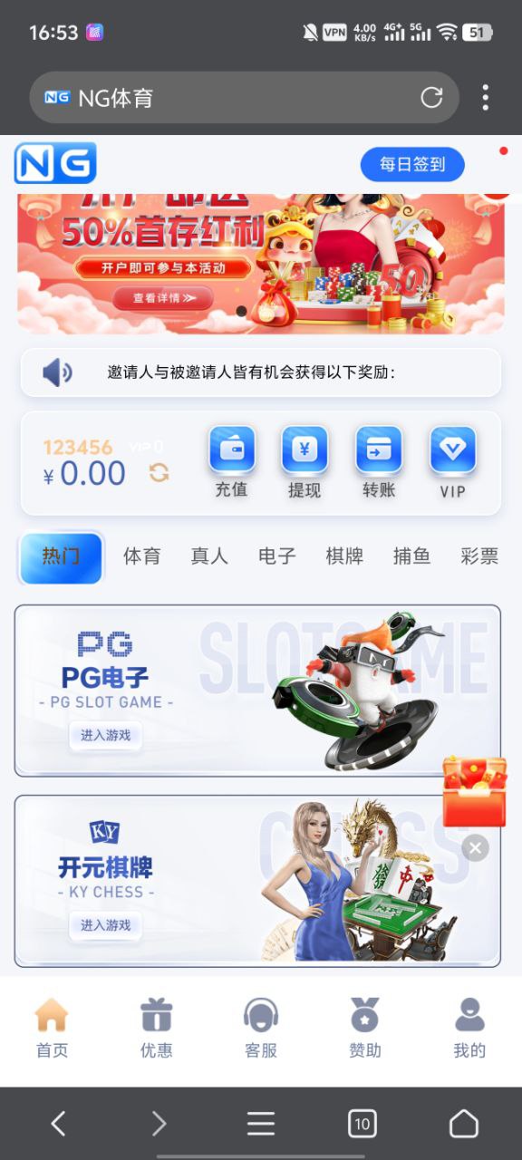 运营级二开修复南宫娱乐城包网系统插图1