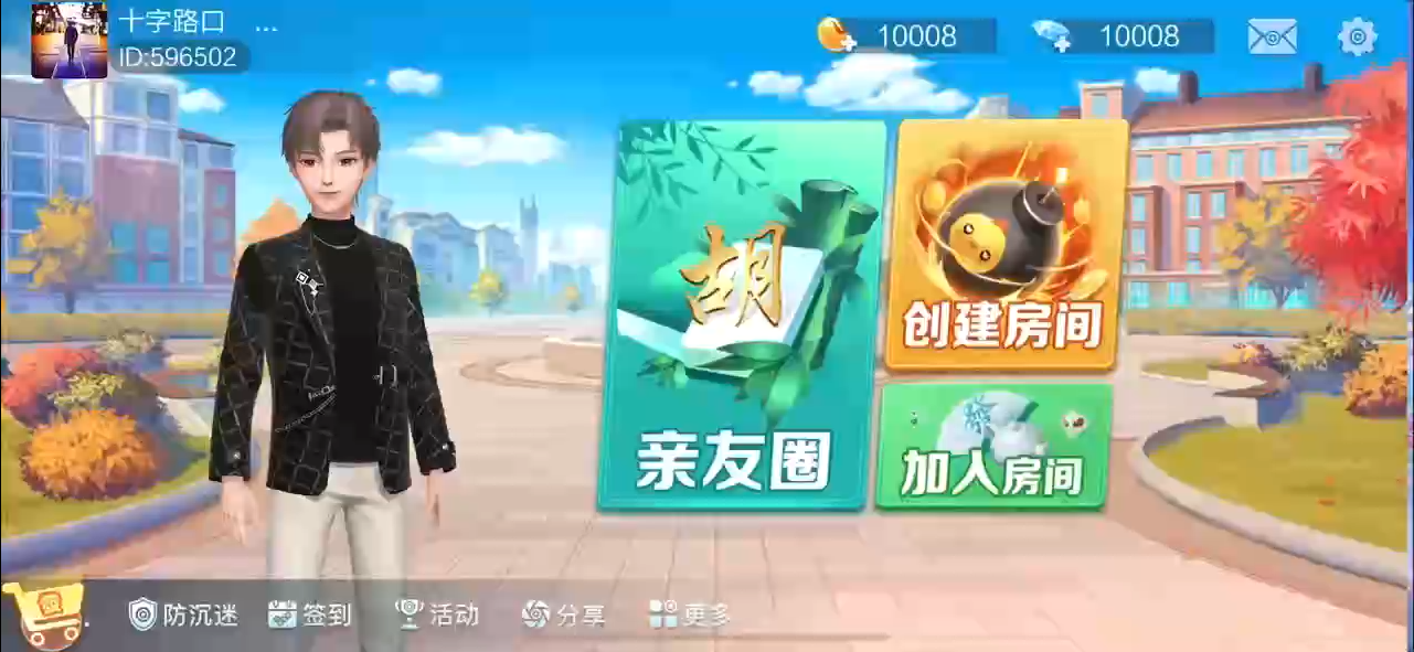 七星地方棋牌200子游戏二开全新ui仿微乐-源码交易网
