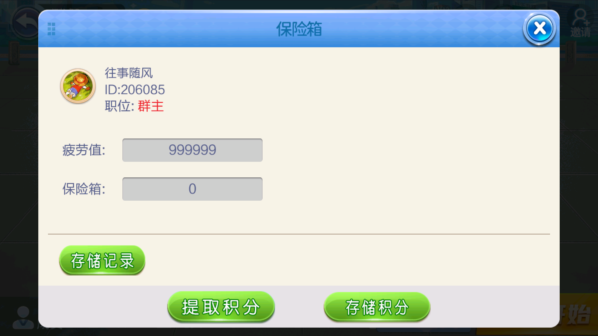 七星地方棋牌200子游戏二开全新ui仿微乐插图13