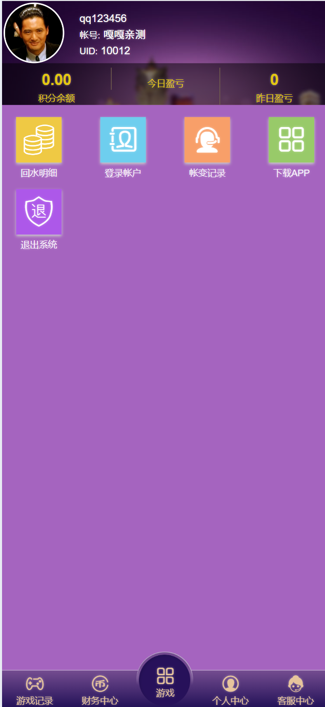 h5飞鸟系列丹麦28竞猜游戏+搭建教程插图2
