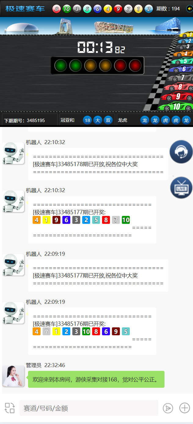h5仿飞天飞鸟系统带搭建教程插图3