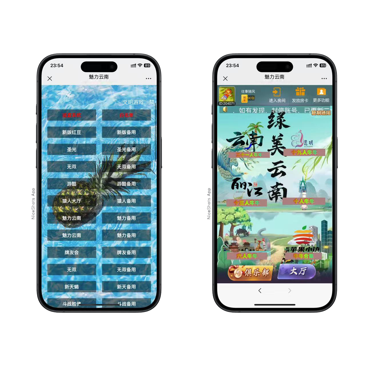 h5棋牌新大圣系列魅力云南房卡大厅+视频文字双教程-源码交易网