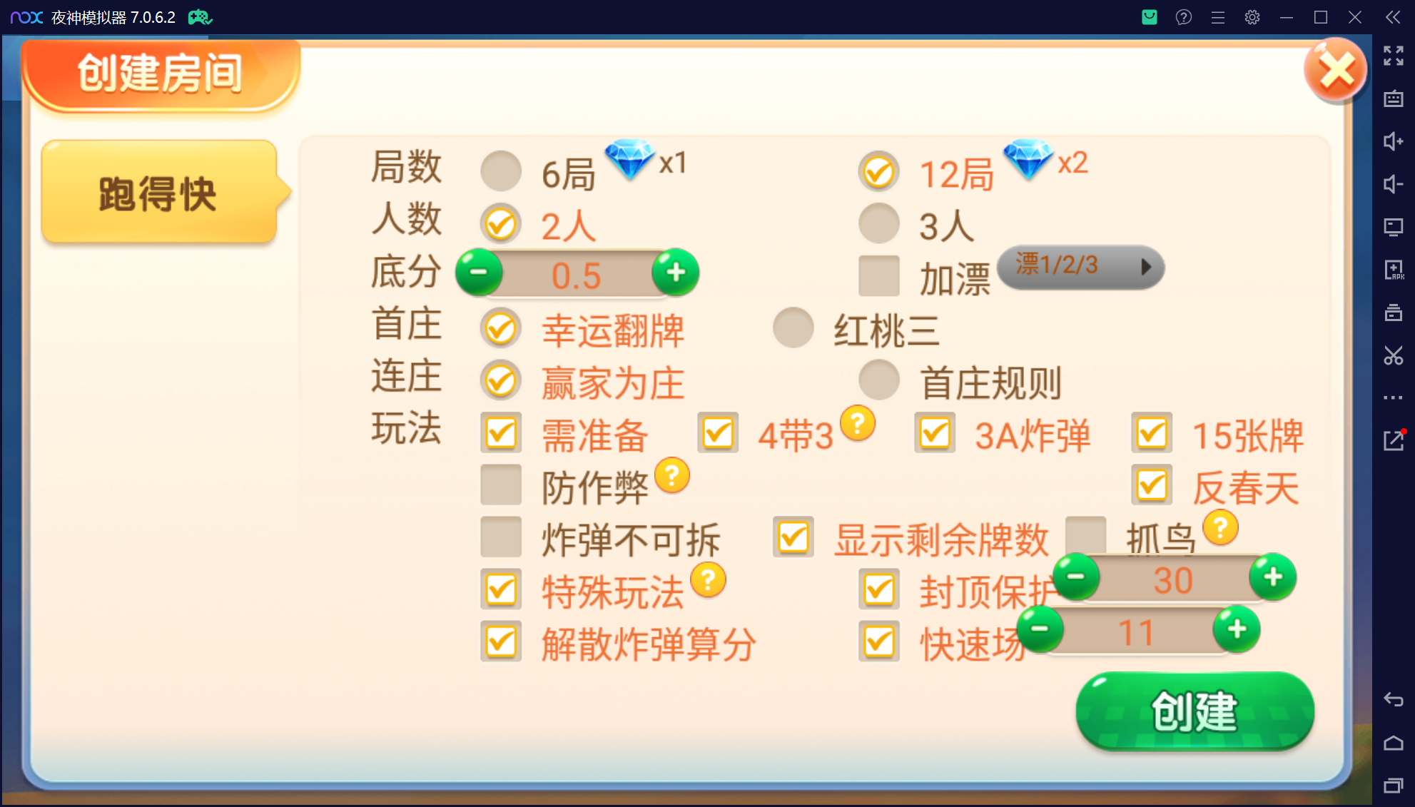 微乐三友奇迹熊猫房卡联盟50+子游戏，真实完整可用+控制+机器人+安卓苹果双端+搭建教程-源码交易网