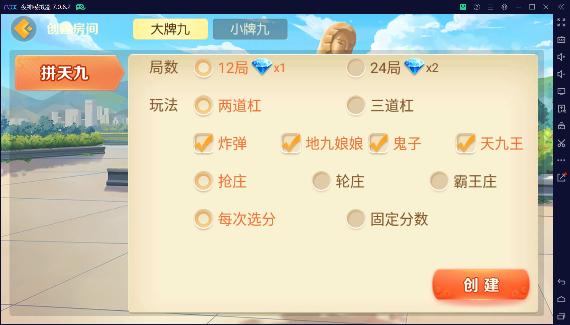 欢乐熊猫微乐奇迹房卡联盟50+子游戏，真实完整可用+控制+机器人+安卓苹果双端+搭建教程-源码交易网