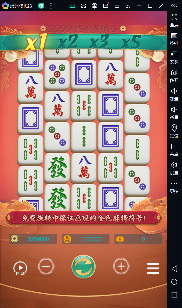 Unity3D系列澳门娱乐/完整双端/热更新齐全/加解密工具/视频教程-源码交易网