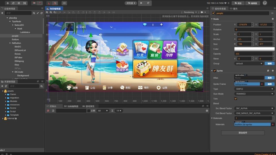 创胜房卡系列CocosCreator开拓版源代码-源码交易网