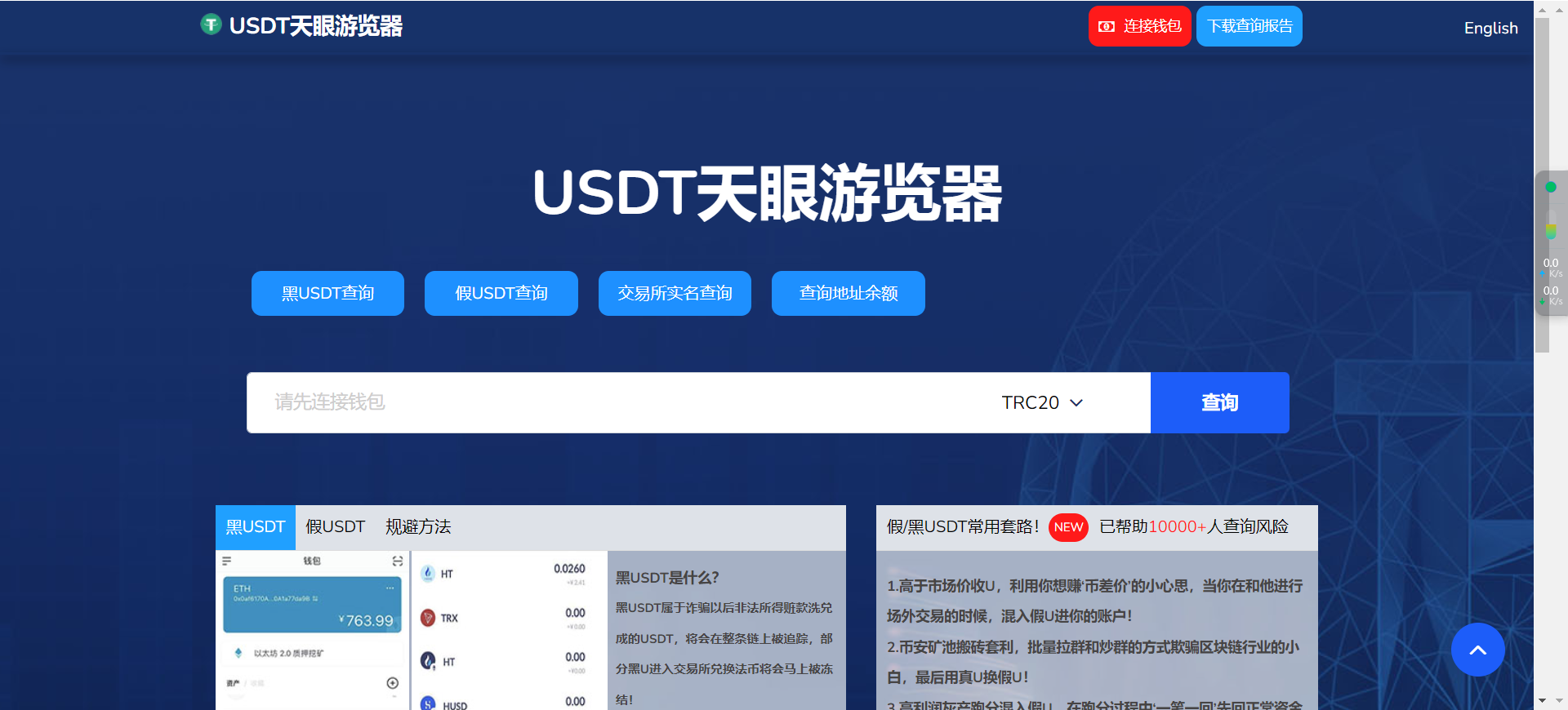 二开版发卡自助下单授权盗U系统/发卡秒u盗u系统/部分钱包授权无提示/完整总代理+子代理系统/支付模板全部优化授权插图6
