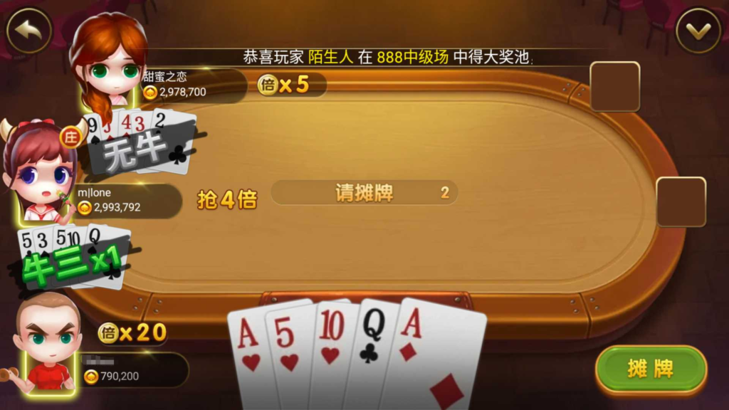 图片[18]-万盛系列（萌姐来了）琅琊 三端电玩-源码交易网
