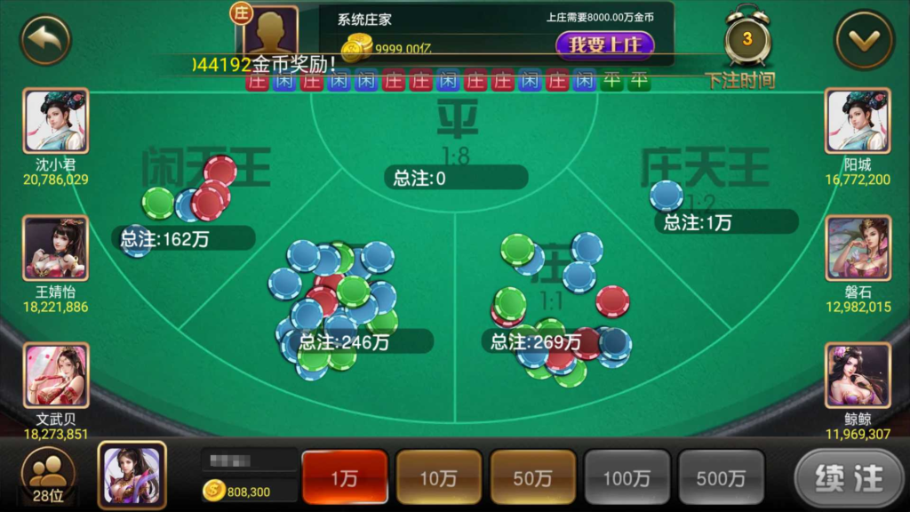 图片[19]-万盛系列（萌姐来了）琅琊 三端电玩-源码交易网