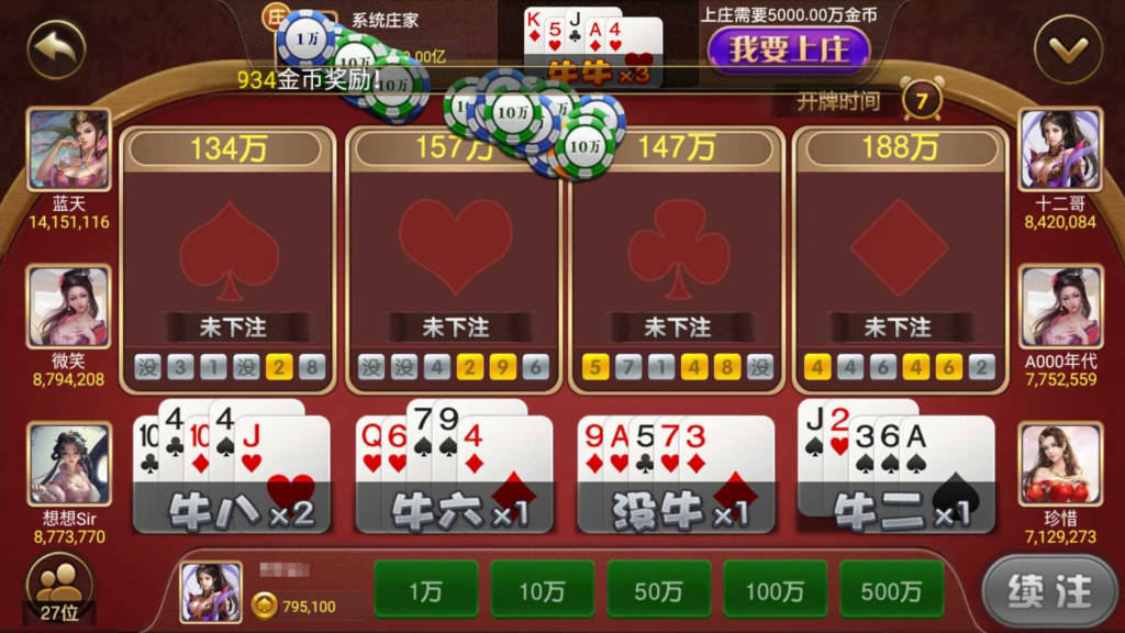 图片[14]-万盛系列（萌姐来了）琅琊 三端电玩-源码交易网