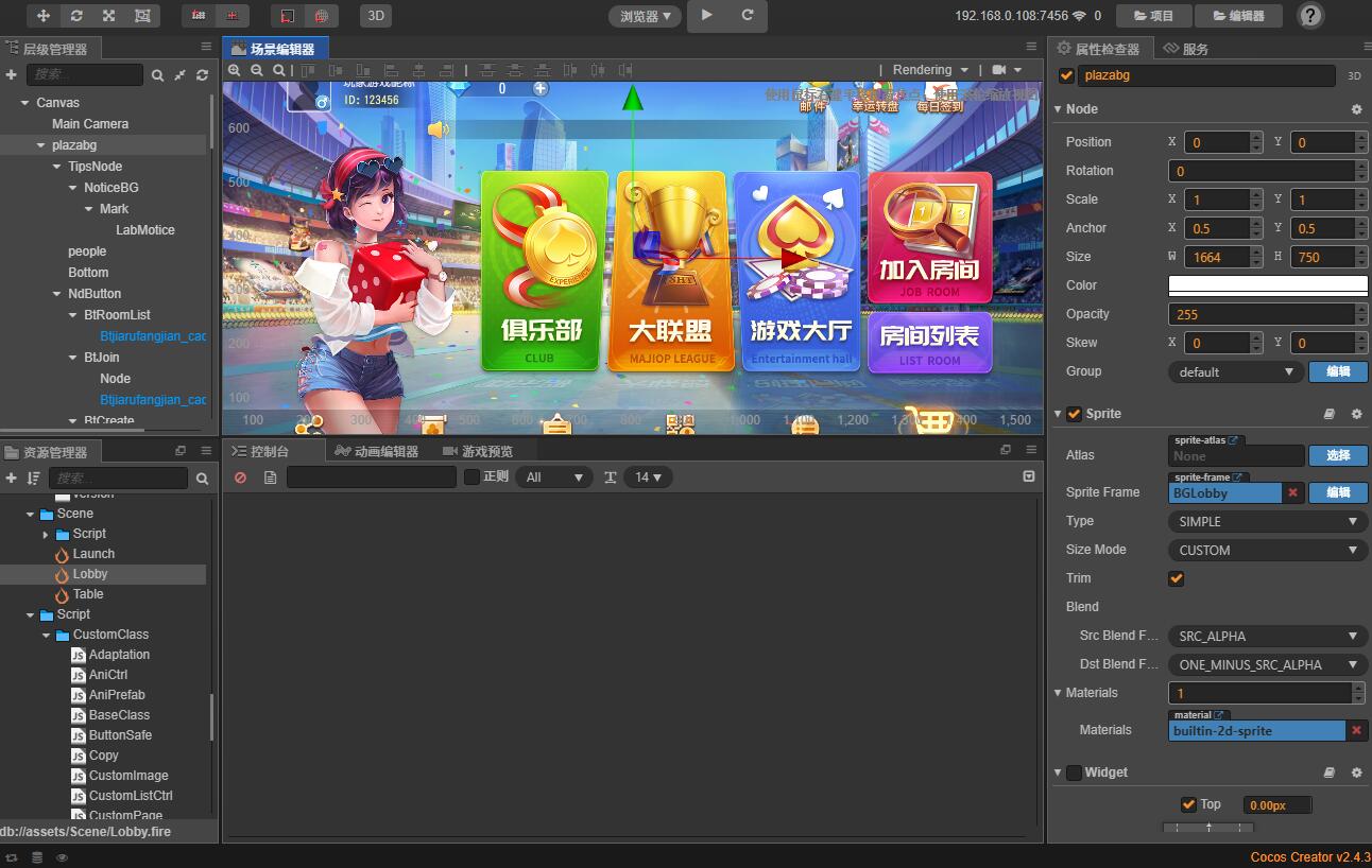 创胜系列定制版本嘉年华房卡棋牌源码+组件-源码交易网