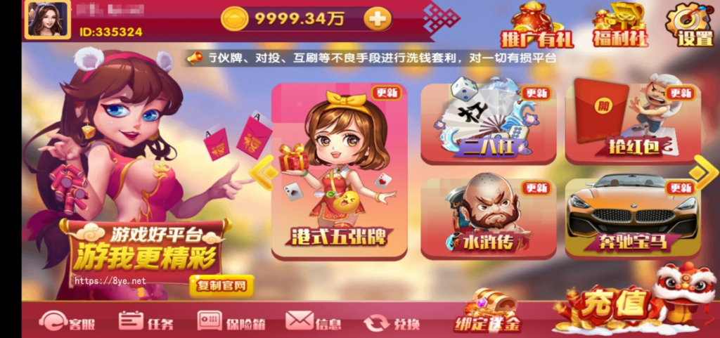 图片[5]-【润竹修复版】最新润竹棋牌红永利二开全套组件数据+安卓+苹果+独家修复后台功能-源码交易网