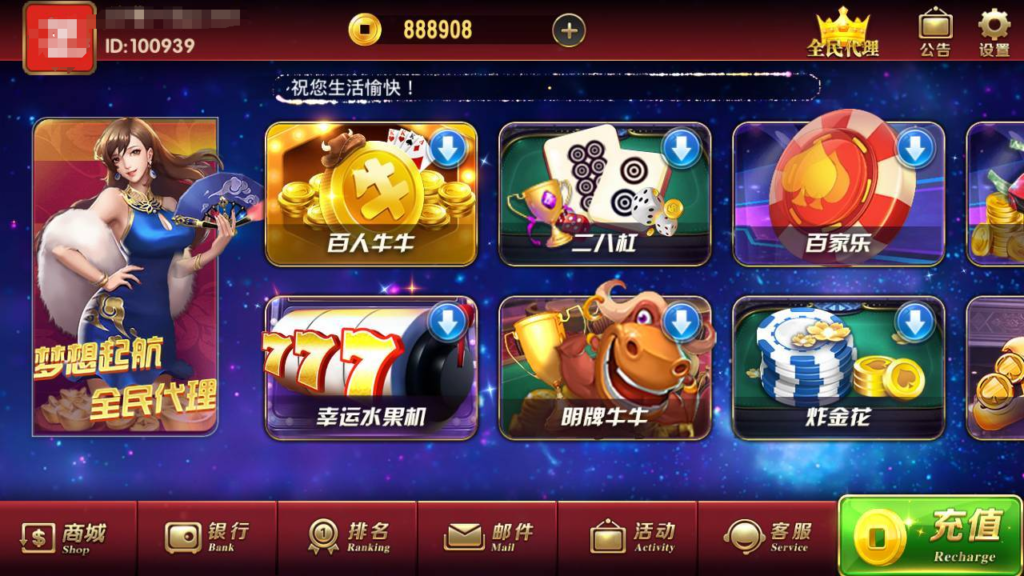 创游大皇宫+梦幻+盛大+超创娱乐财神到笑哈哈完美数据组件-源码交易网